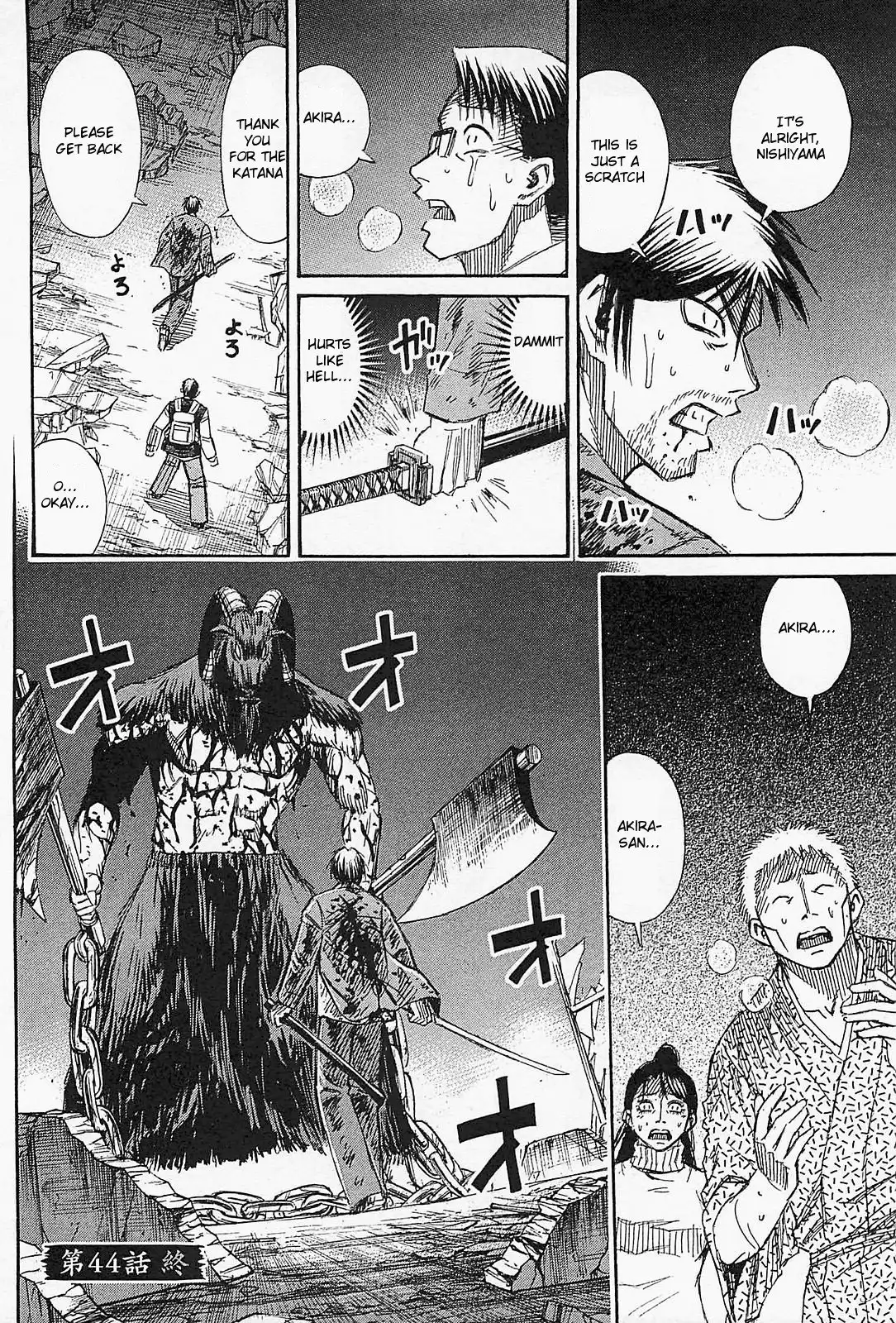 Higanjima - Last 47 Days Chapter 44 19